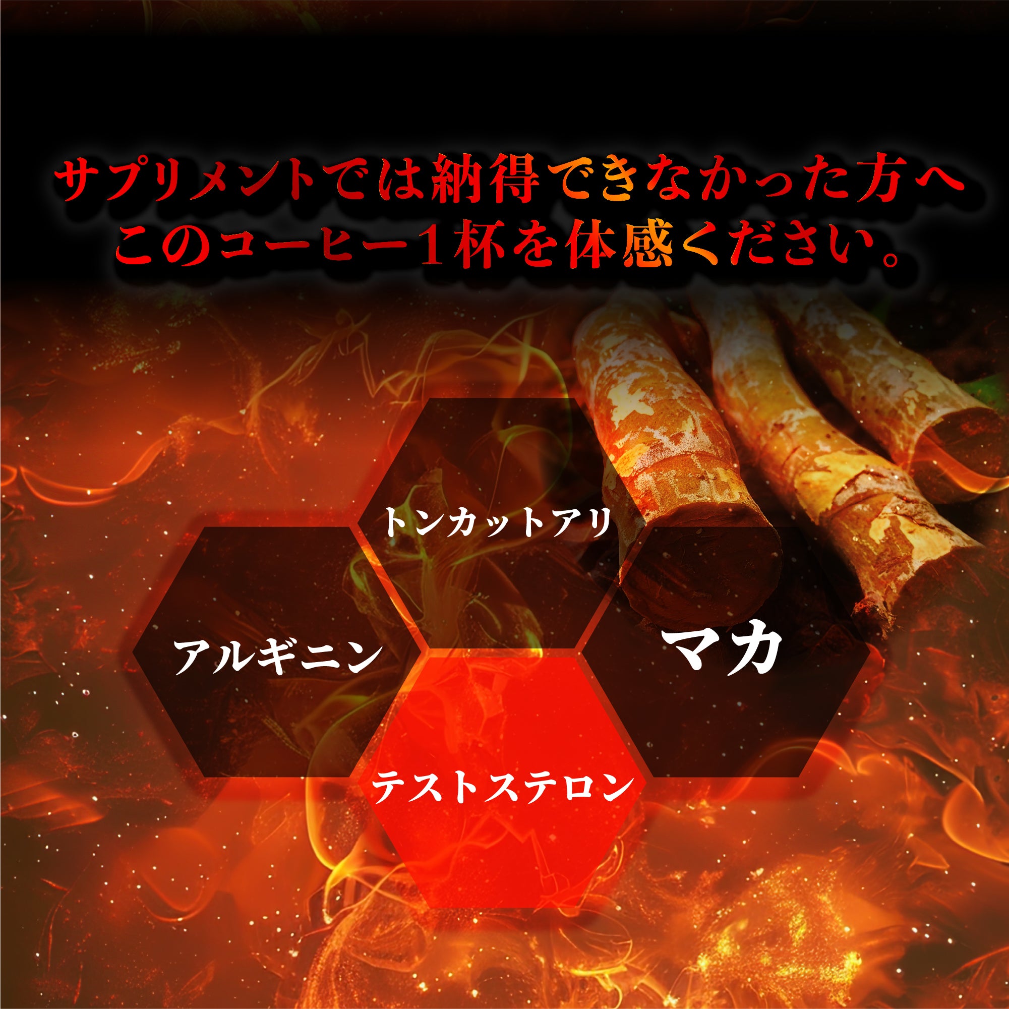 パワートンカットアリ