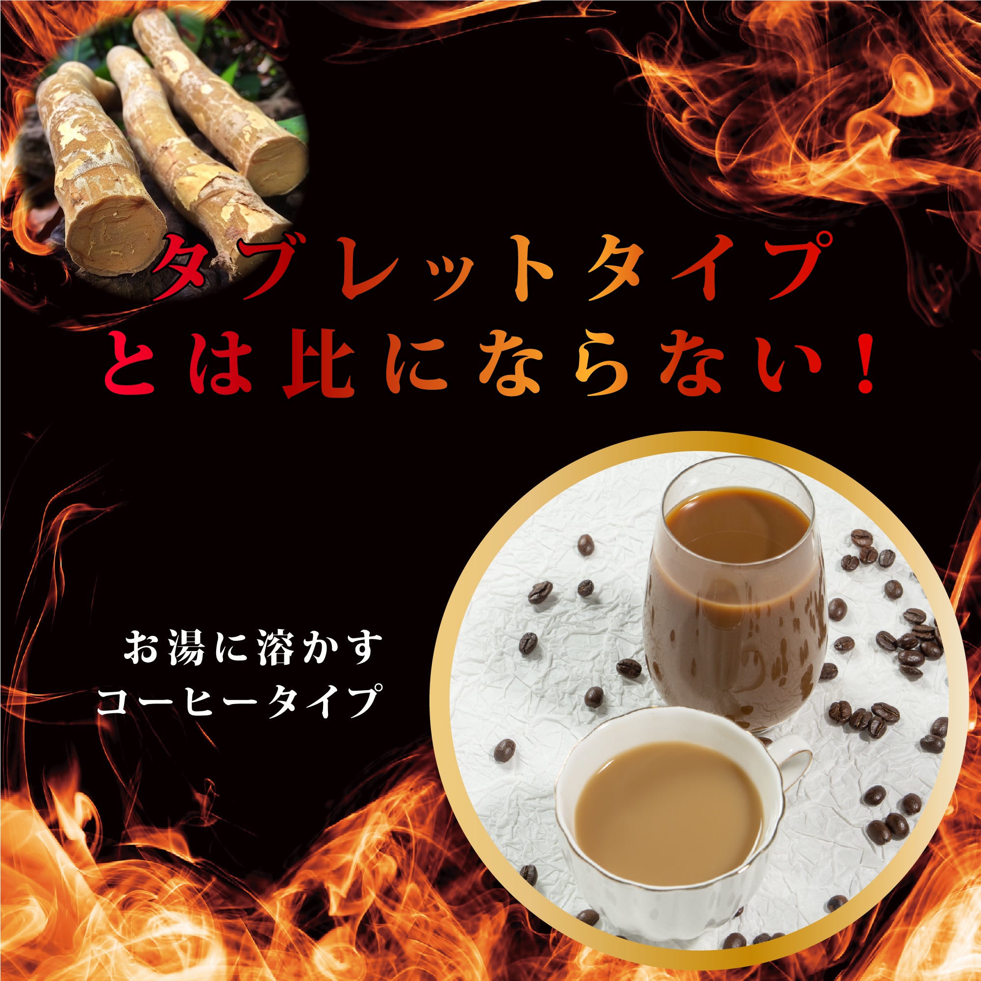 パワートンカットアリ