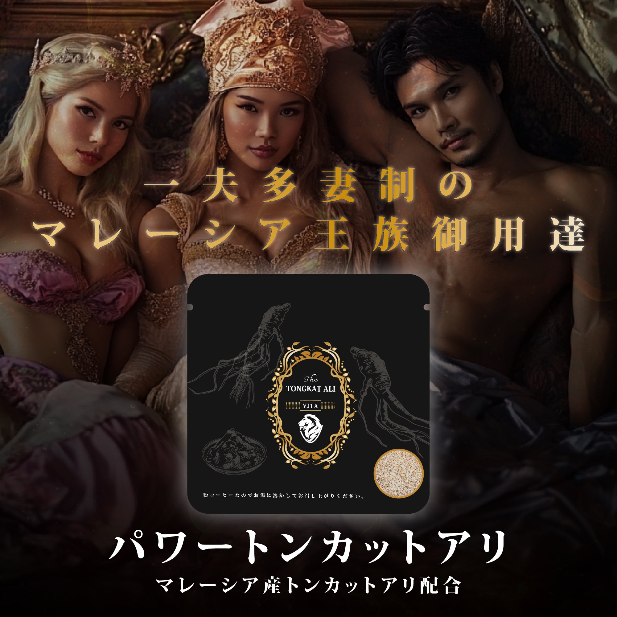 パワートンカットアリ